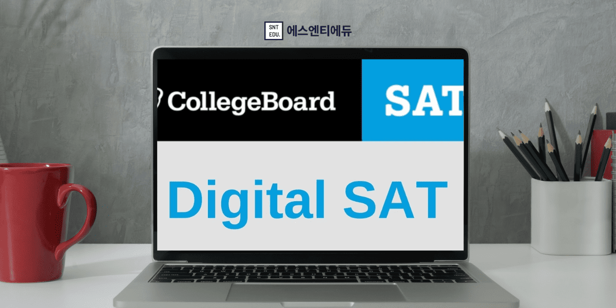 Digital SAT Practice Test 1 Vocabulary List TMT Education
