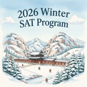2025-2026 Digital SAT Reading and Writing Intensive