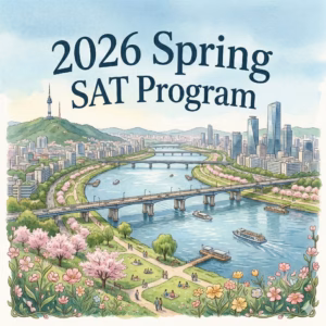 2026 Spring SAT Program