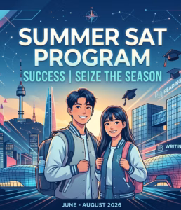 Summer 2026 Digital SAT Program