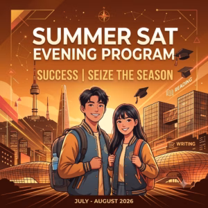 2026 Summer Evening SAT Program